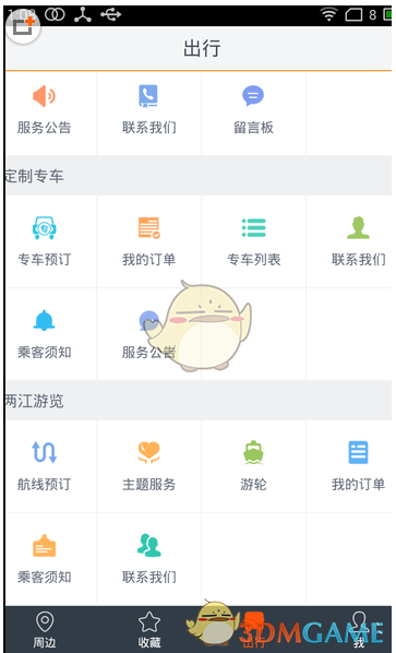 为什么说汉字会为中国 AI 插上腾飞的翅膀？