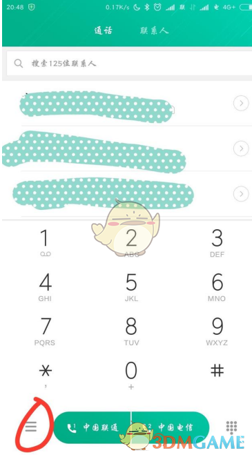 华为发布业界首个全液冷兆瓦级超充