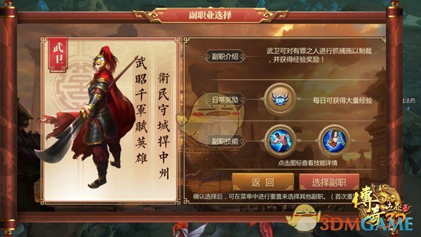 季后赛的巴特勒更香了