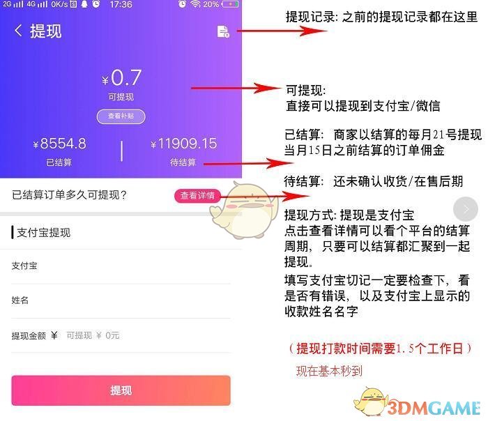 现今大部分哺乳动物都是六千万年前恐龙灭绝后的同一种哺乳动物的后代吗？
