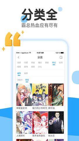 登顶泰山最高可得3万奖金？假
