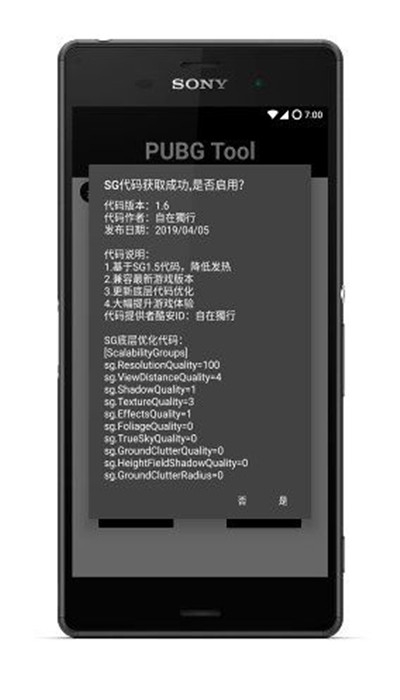 中国半导体行业协会发布关于半导体产品“原产地”认定规则的紧急通知