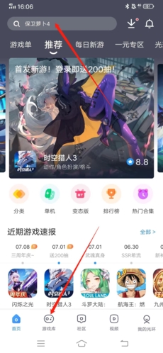 中国首届十佳少先队员的现状