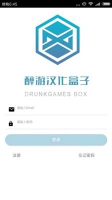 座谈会六位企业家发言全览