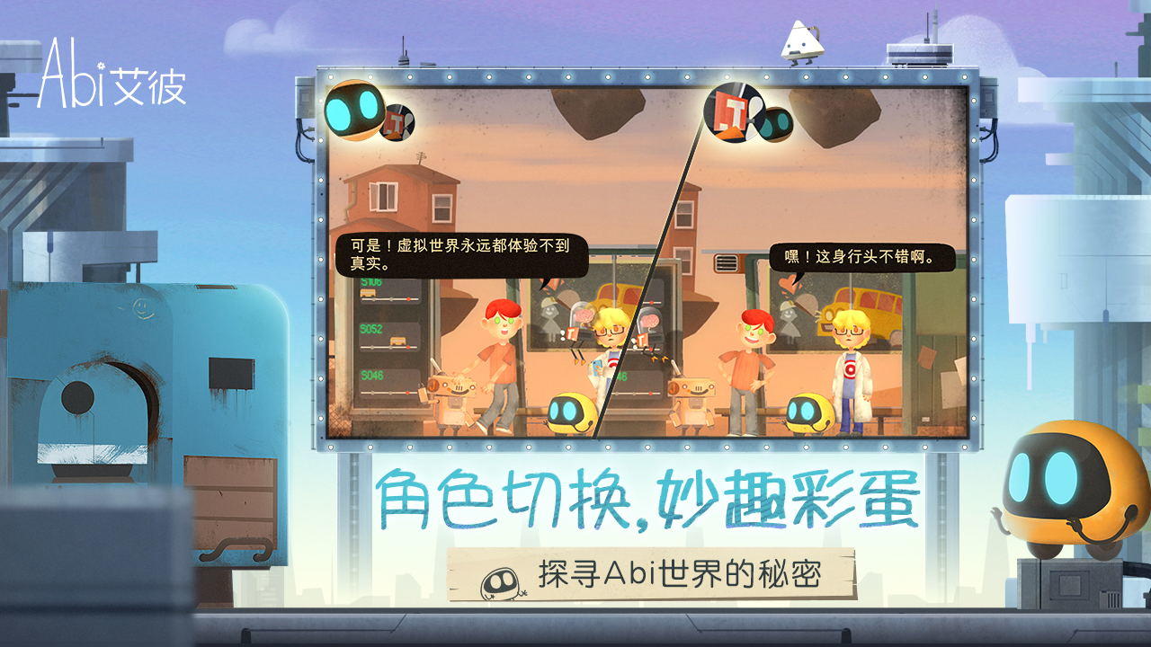 姚晨，闷声干大事，热搜爆了