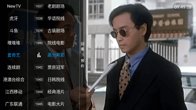 嘉实国证自由现金流ETF成立
