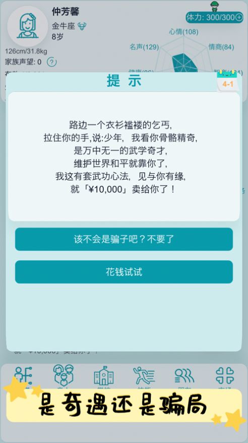 电商平台全面取消仅退款