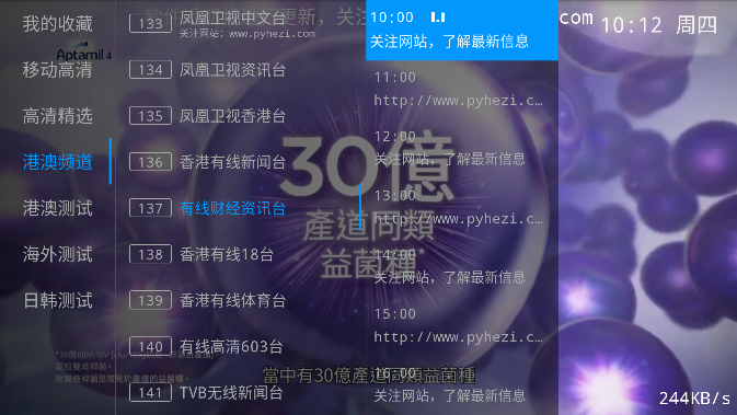 特朗普再次力挺海格塞斯 前五角大楼官员透露防长像“双面人”