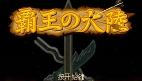 吉祥航空一航班触地立刻复飞