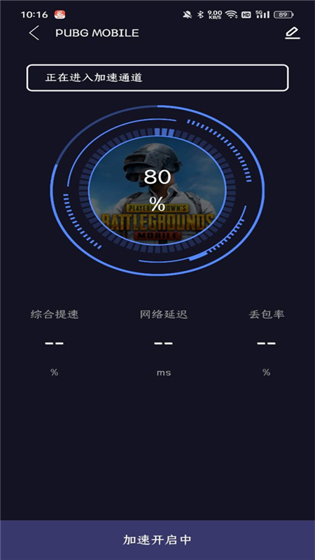 中信证券：银行息差承压引发政策关注