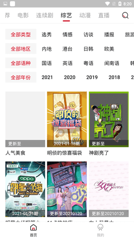 刀小刀前男友父亲回应