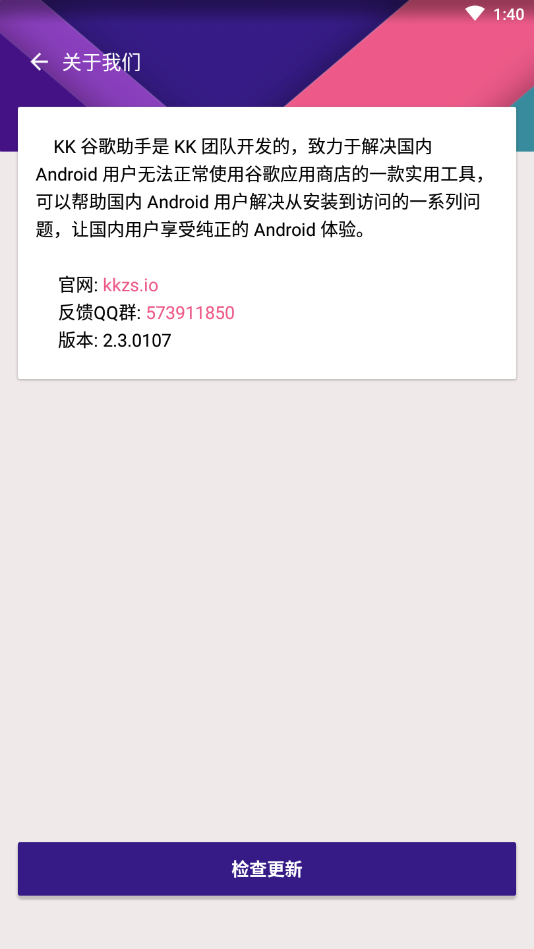 王权弘业她爱我不然为什么只扎我