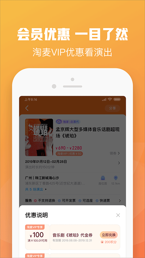 女演员闻宝宝脚丫致眼睛感染睁不开