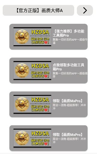 第四次中药资源普查发现207个新物种