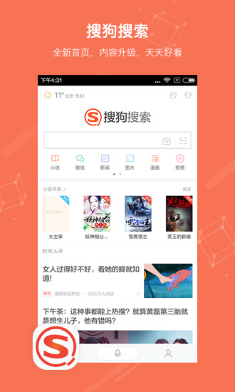 明明睛雯比袭人漂亮，为什么要选袭人做宝玉妾？