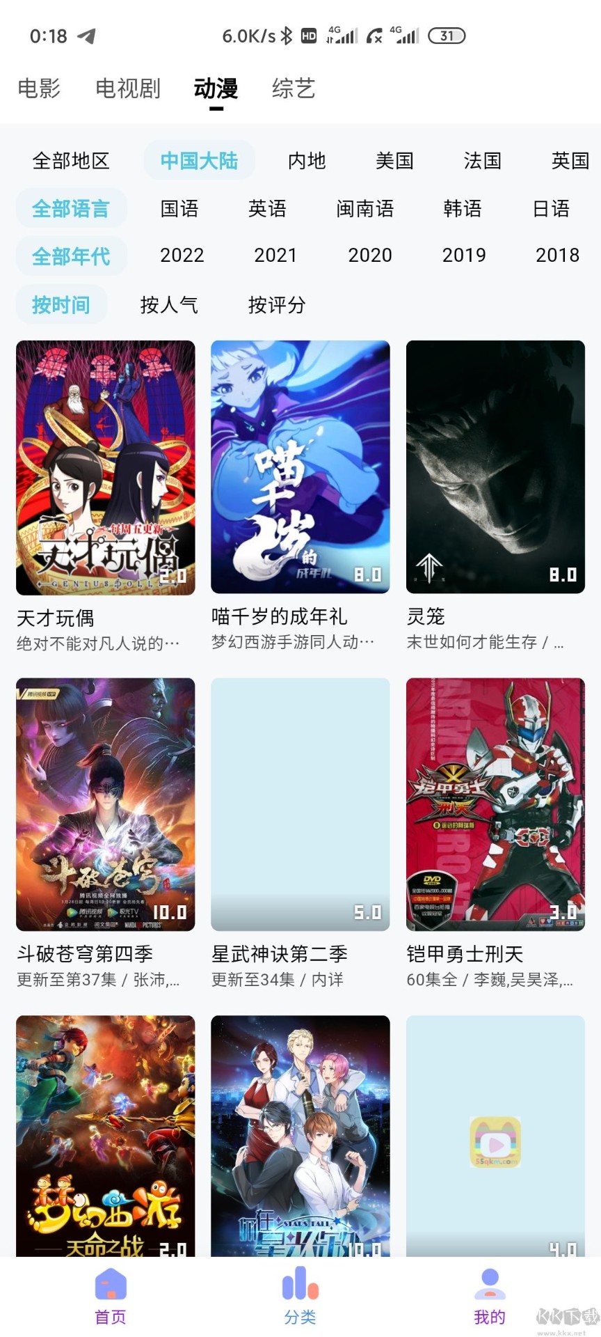职场女性该如何平衡工作与生活，有哪些高效生产力工具值得推荐？