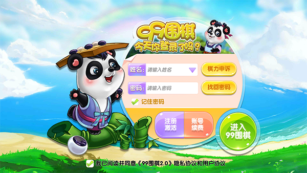 哈利伯顿三分4连击