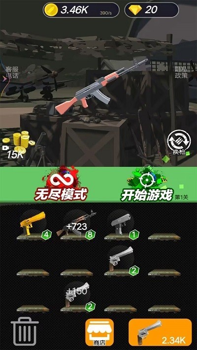 美股正在遭到抛售）