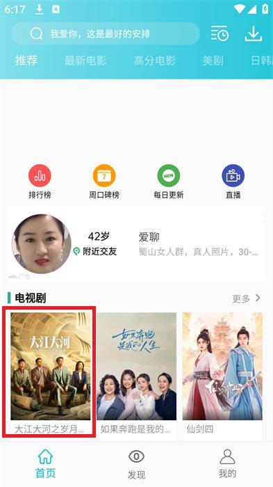 每个努力奋斗的你都闪闪发光